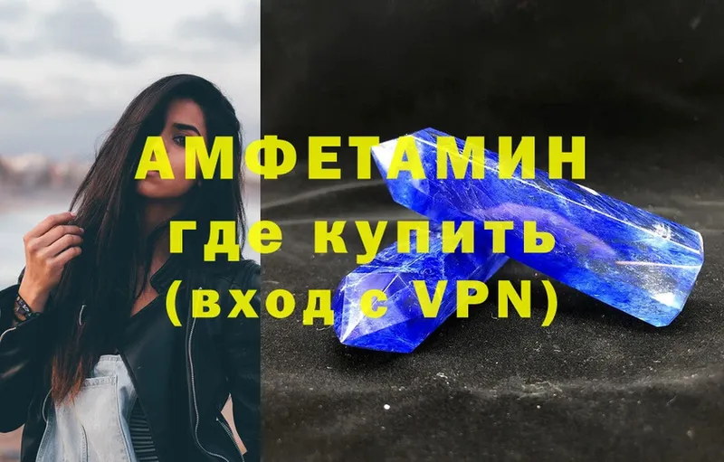 OMG ТОР  Кимовск  Амфетамин 98%  площадка официальный сайт  как найти закладки 