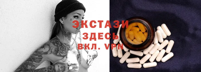 Ecstasy Дубай  где купить наркотик  даркнет клад  Кимовск 