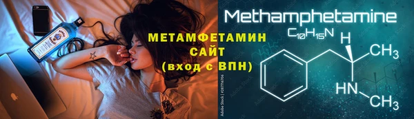 меф VHQ Горнозаводск