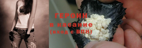 COCAINE Горно-Алтайск