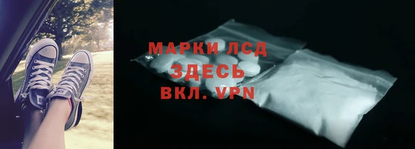 меф VHQ Горнозаводск