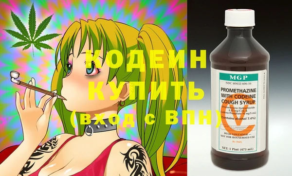 меф Горняк