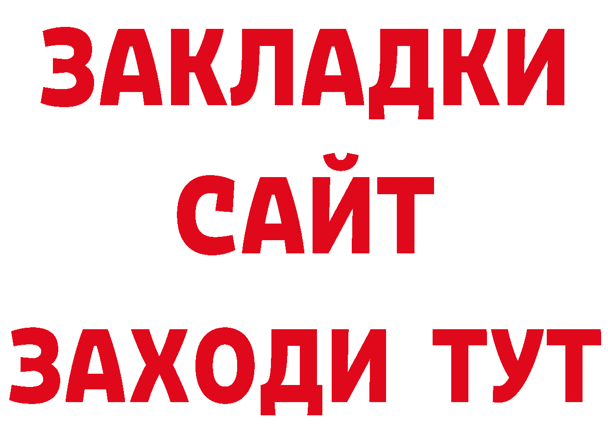 Галлюциногенные грибы мухоморы ССЫЛКА это гидра Кимовск